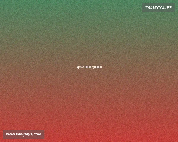 apple 电子竞技,pgi电竞商店