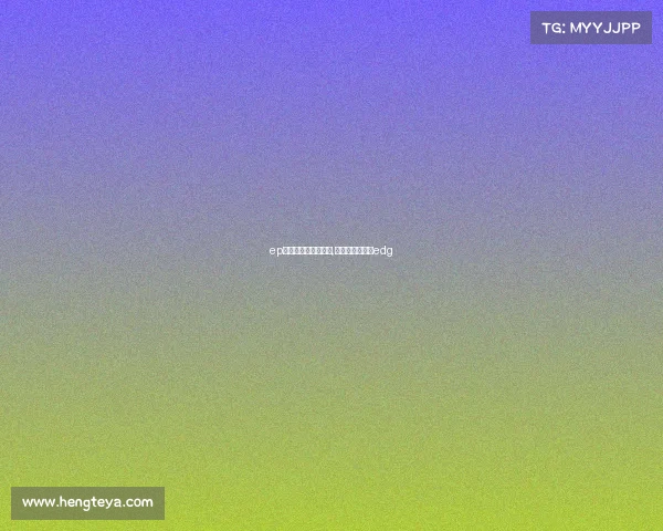 ep电子竞技俱乐部冠军,电子竞技俱乐部edg ep电子竞技俱乐部冠军,电子竞技俱乐部edg