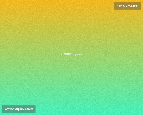 cc热门电子竞技-cc games cc热门电子竞技-cc games