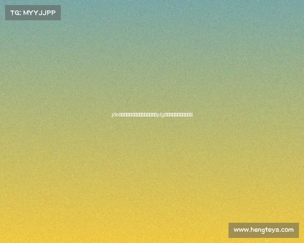 jde电子竞技俱乐部和平精英在哪里—jdg电子竞技俱乐部基地在哪 jde电子竞技俱乐部和平精英在哪里—jdg电子竞技俱乐部基地在哪