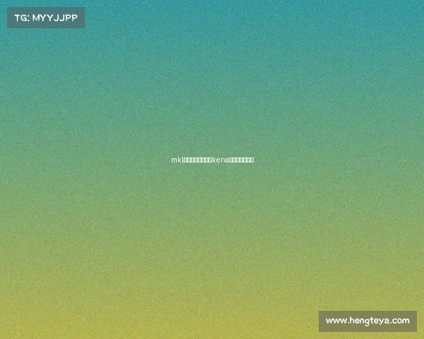 mkl电子竞技俱乐部、kena电子竞技俱乐部 mkl电子竞技俱乐部、kena电子竞技俱乐部