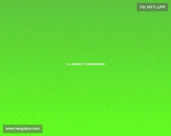 tma 电子竞技俱乐部TMA战队新征程：赛场风云再起