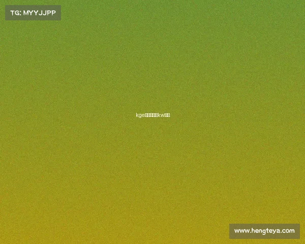 kge电子竞技、kw电竞 kge电子竞技、kw电竞