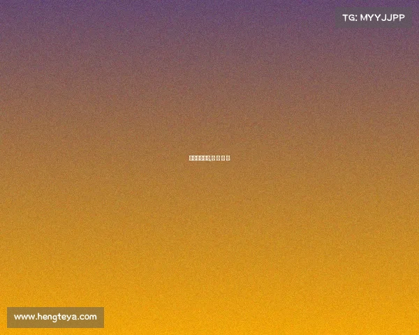 原版电子竞技,电 子 竞 技