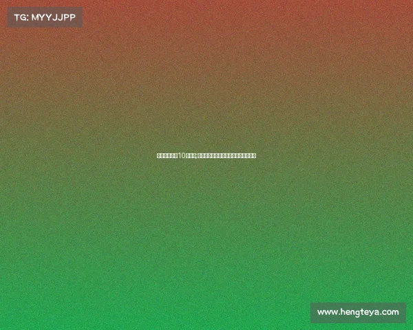 电子竞技书籍10元一套;《电竞秘籍白菜价十元解锁逆袭宝典》